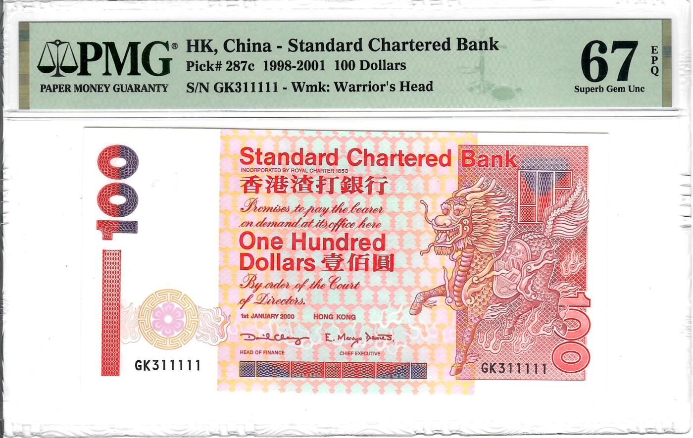 大中华拍卖第809期 香港渣打银行00100老虎号 GK311111