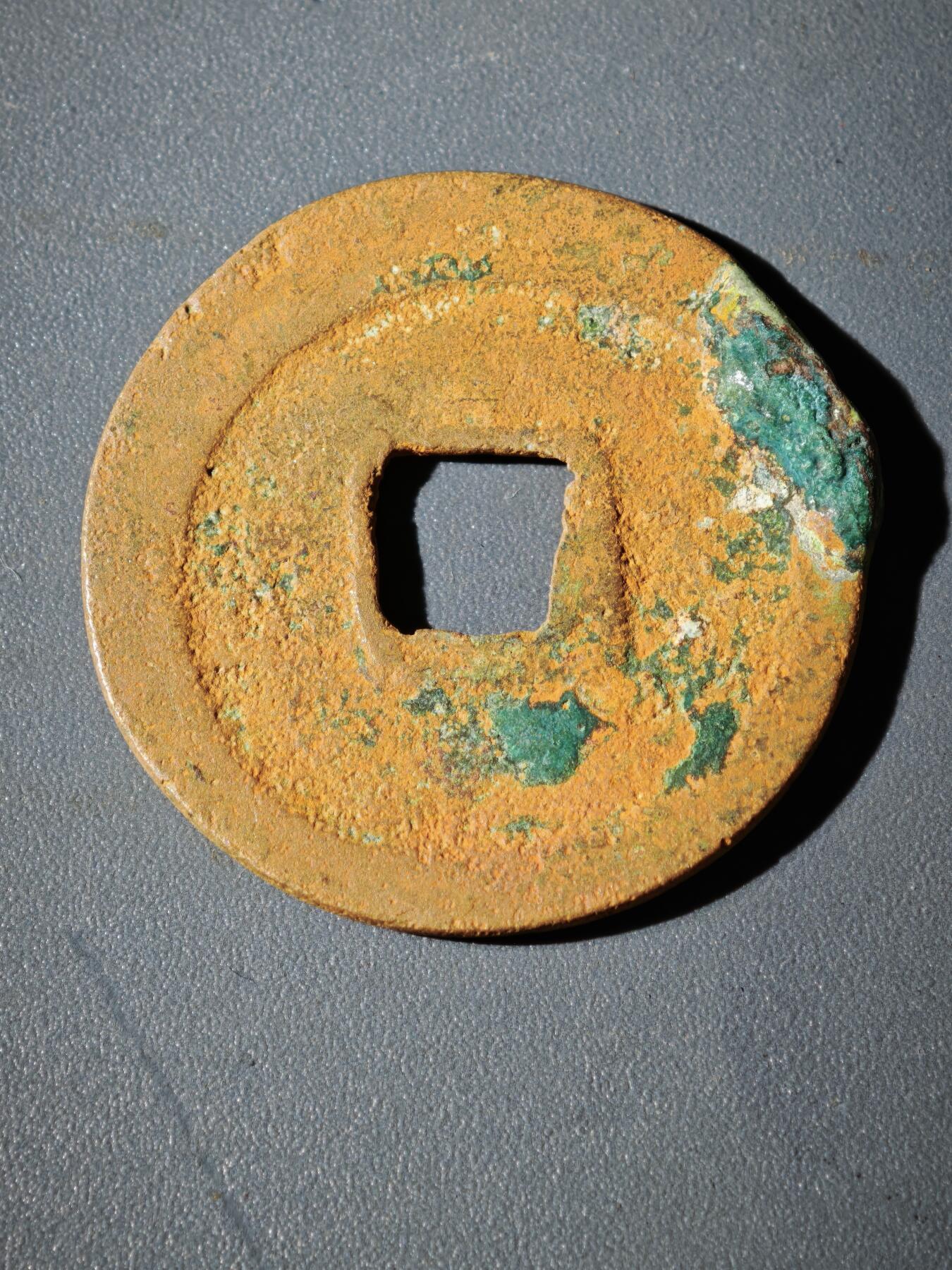 106期回流戒指饰品杂件纪念章丝路钱币专场 C1钱币版式