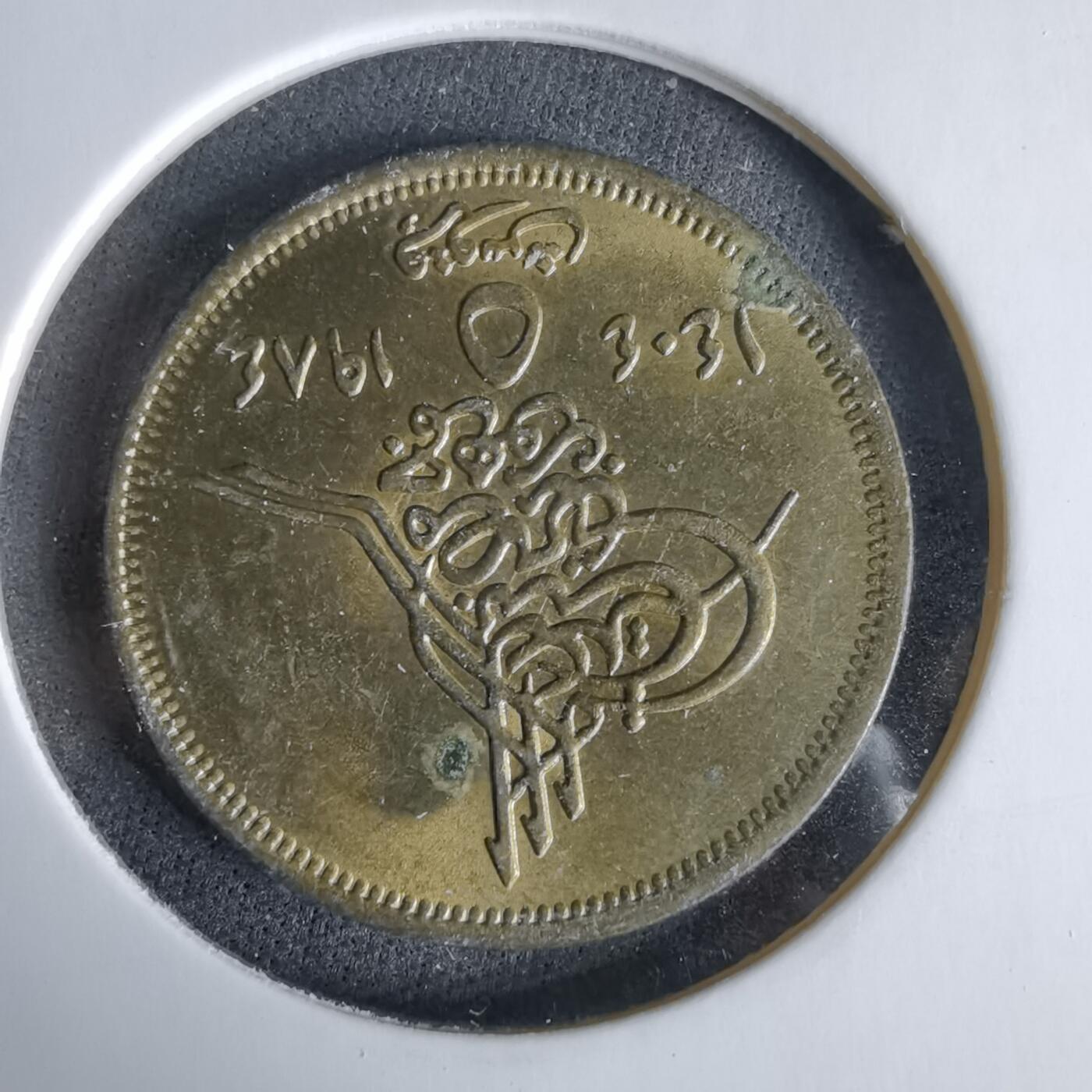 沼泽如烟--第960场