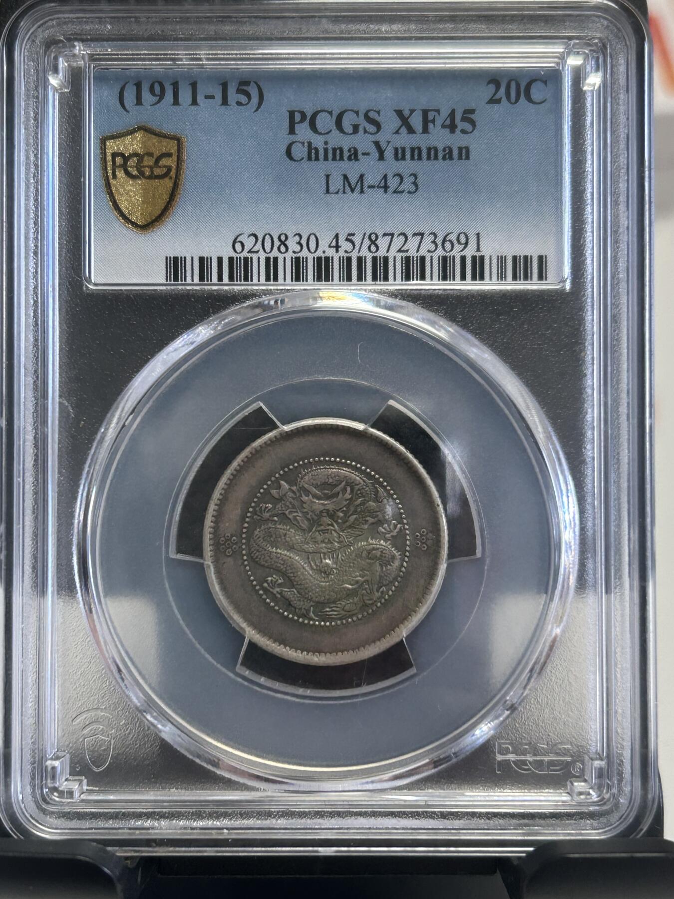 【礼羽收藏】🌏世界钱币拍卖第120期