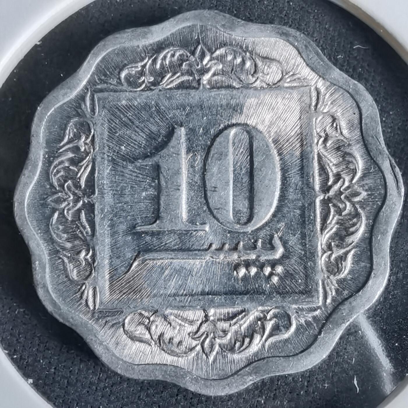 沼泽如烟--第960场