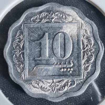 沼泽如烟--第960场 - 巴基斯坦1986年10派沙