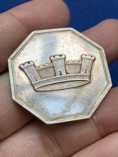 《竞宝斋》第457场 周日，周一，周二   3场连拍 （全场包邮）欢迎送拍 - 法国城市人寿保险公司八角银章，城堡王冠图，丰饶角AR边铭，35mm，19.9克