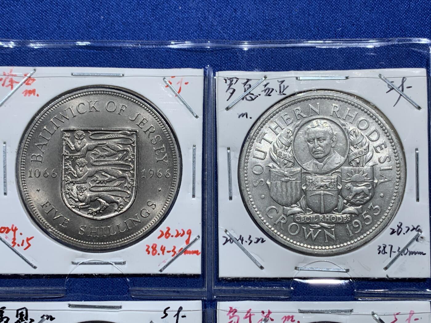 《竞宝斋》第457场 周日，周一，周二   3场连拍 （全场包邮）欢迎送拍 八枚一组 英属各地 1克朗 银币/铜镍币