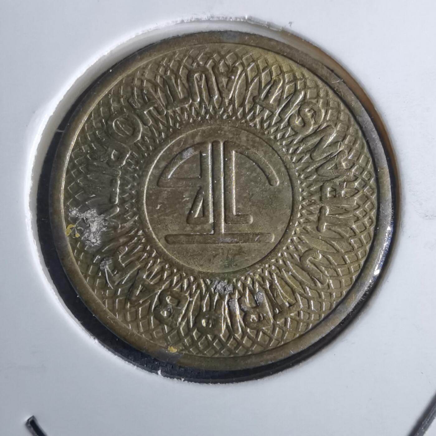 沼泽如烟--第959场 本期开始不支持出价小数点，感谢理解 娱乐代币