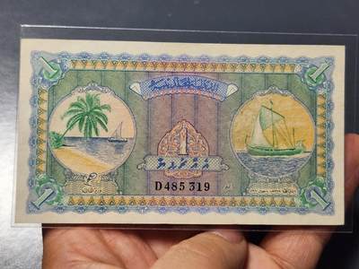 1月13号晚上8点 外国纸币自动截拍第8场 - 马尔代夫 几乎全新