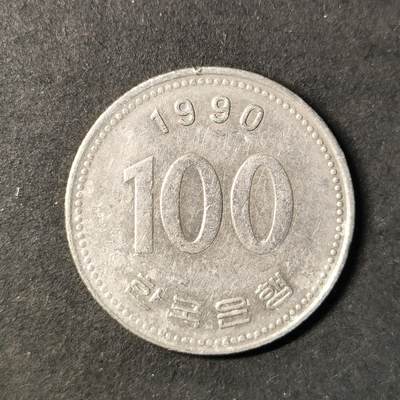 嘉禾收藏    【第436期】            无佣金、可寄存、满30元包邮 - 币一枚