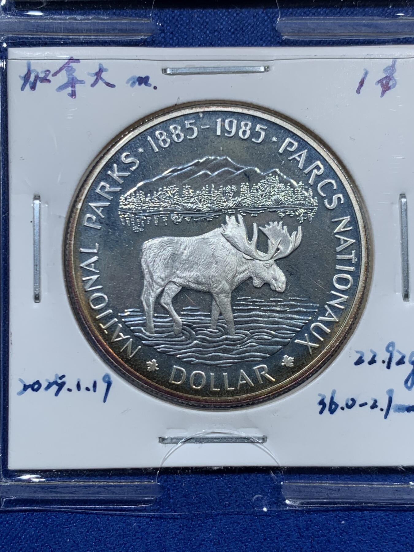 《竞宝斋》第457场 周日，周一，周二   3场连拍 （全场包邮）欢迎送拍