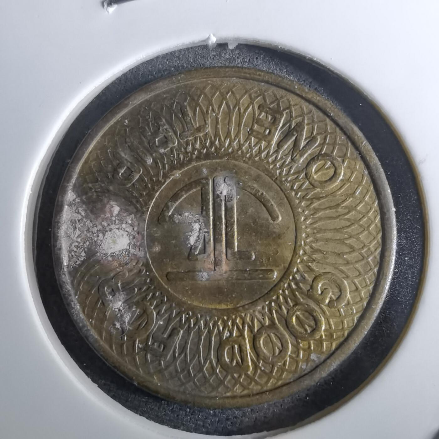 沼泽如烟--第959场 本期开始不支持出价小数点，感谢理解 代币