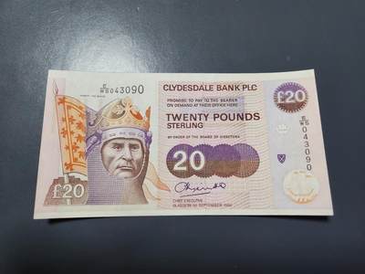 1月13号晚上8点 外国纸币自动截拍第8场 - 苏格兰1994年20镑 极美品