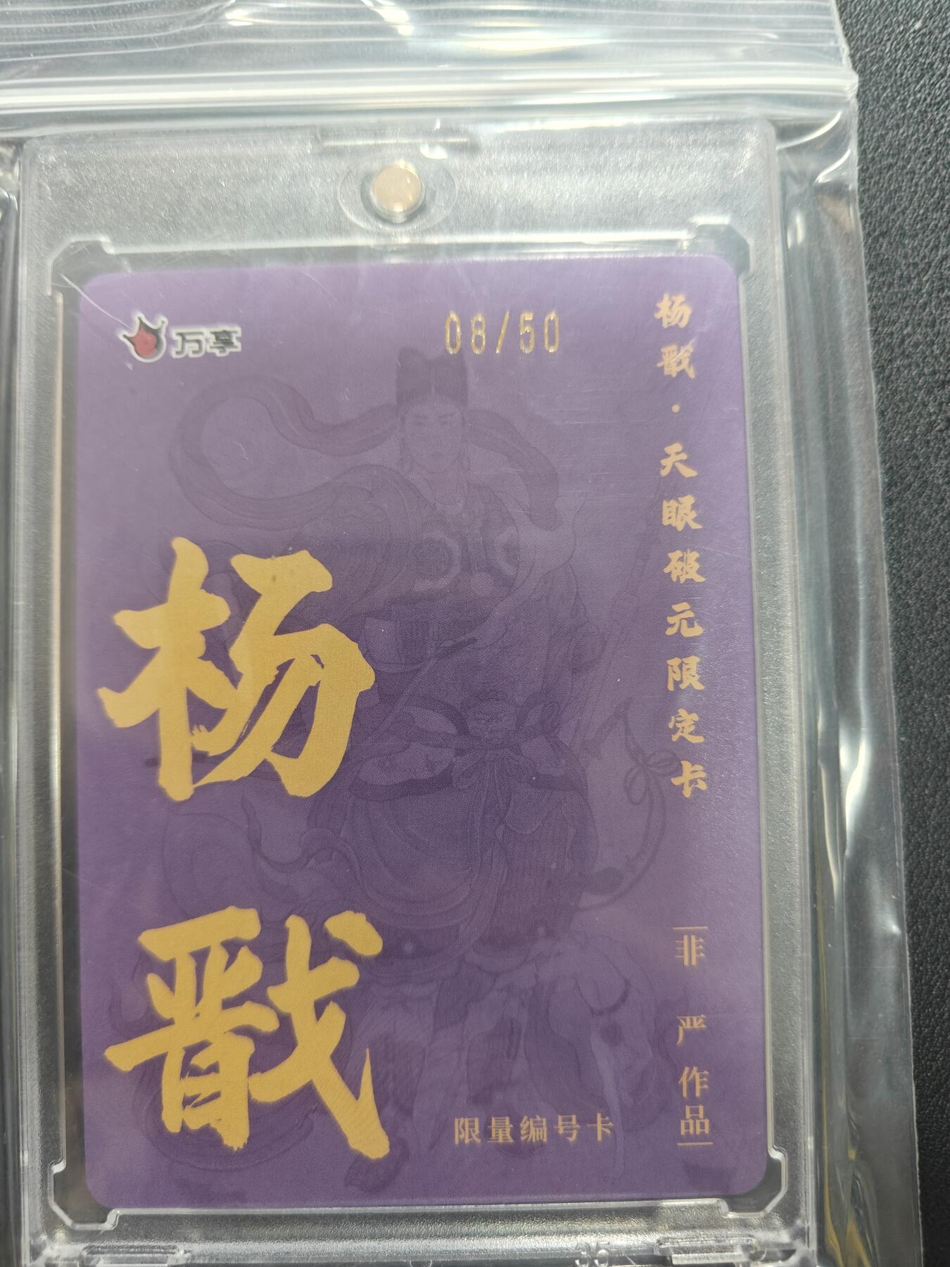 天玑星卡拍第159期《1.12周一截拍》持续收拍收评中 满赠卡需备注