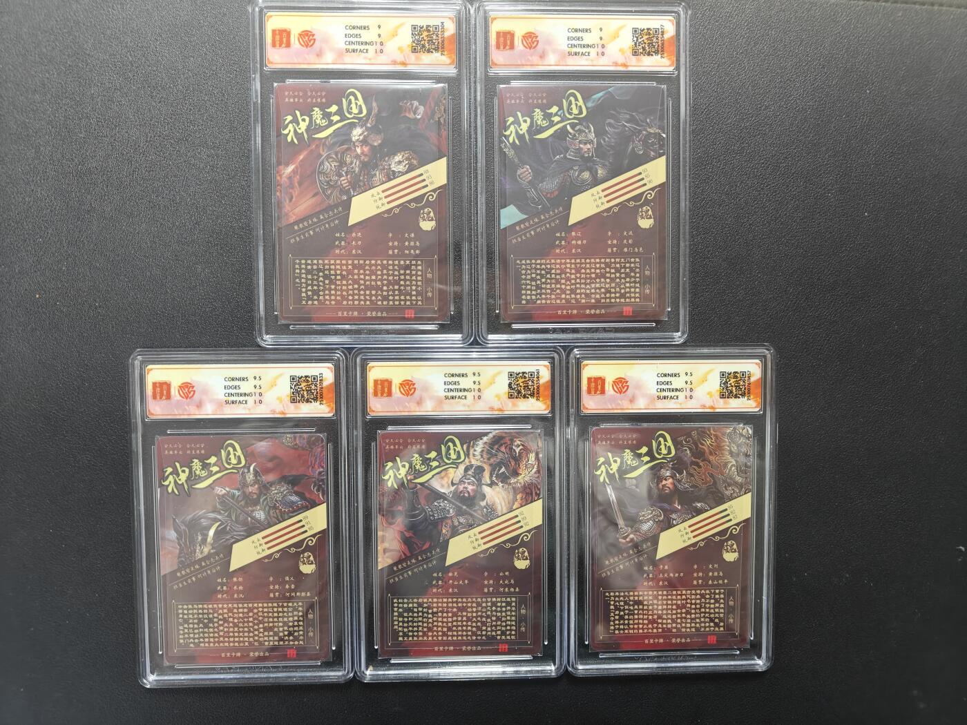 天玑星卡拍第159期《1.12周一截拍》持续收拍收评中 满赠卡需备注