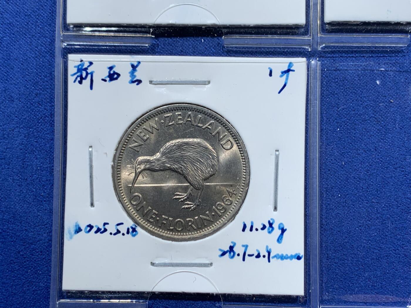 《竞宝斋》第457场 周日，周一，周二   3场连拍 （全场包邮）欢迎送拍 九枚一组 英属各地 2先令 银币/铜镍币/铜币