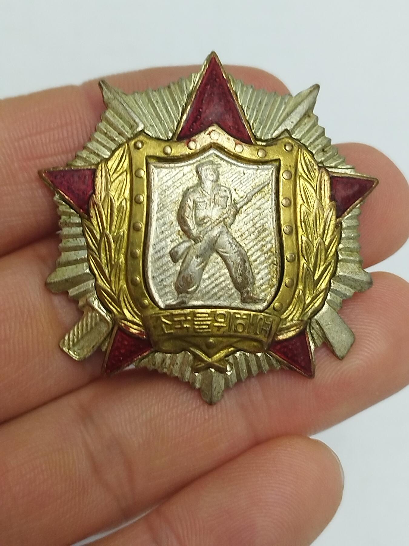 朝鲜二级战士勋章铜镀银背花版