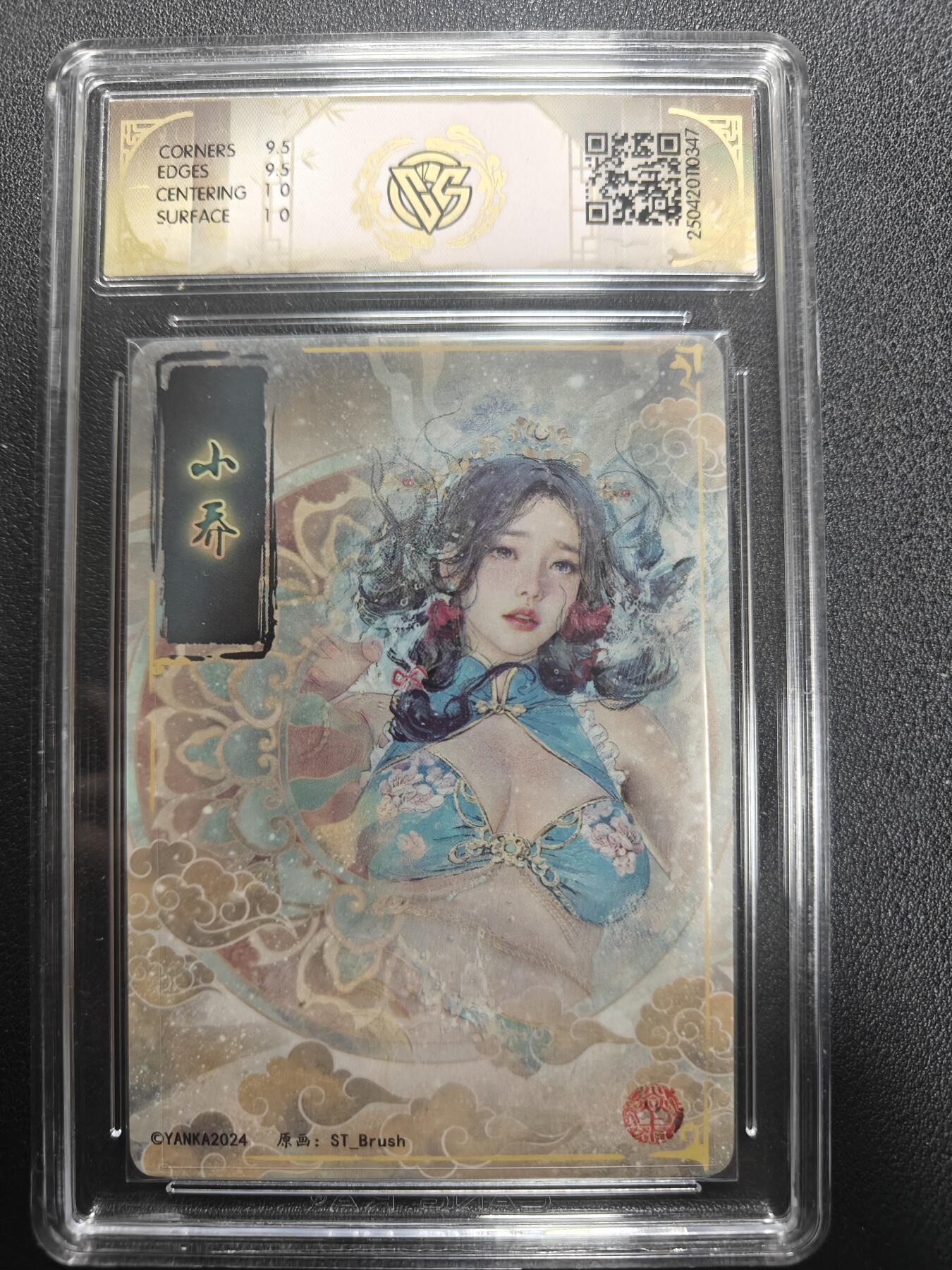 天玑星卡拍第159期《1.12周一截拍》持续收拍收评中 满赠卡需备注