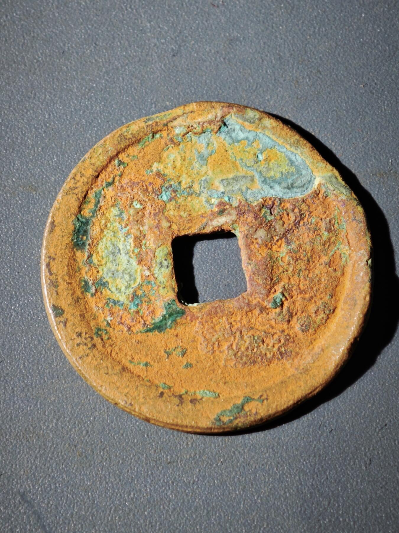 106期回流戒指饰品杂件纪念章丝路钱币专场 C2钱币版式