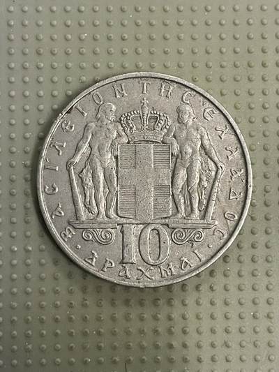 2026年第8场各国散币拍卖（总第158场） - 希腊1968年10德拉克马