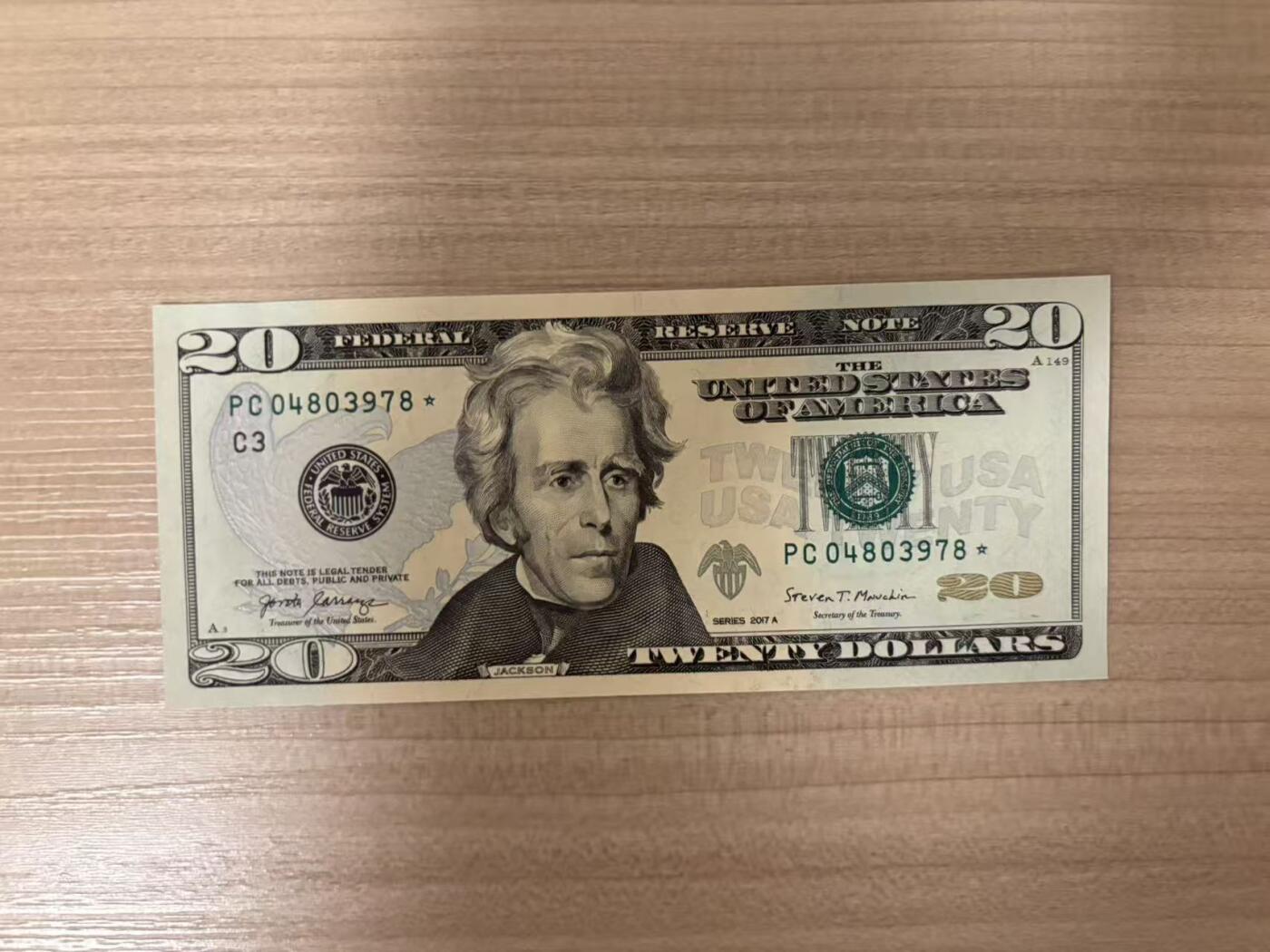 【礼羽收藏】🌏世界钱币拍卖第120期