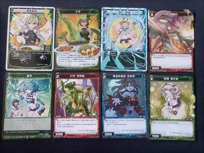 【游宝拍卖】乙巳蛇年第107期 周四集拍 - WIXOSS 卡牌