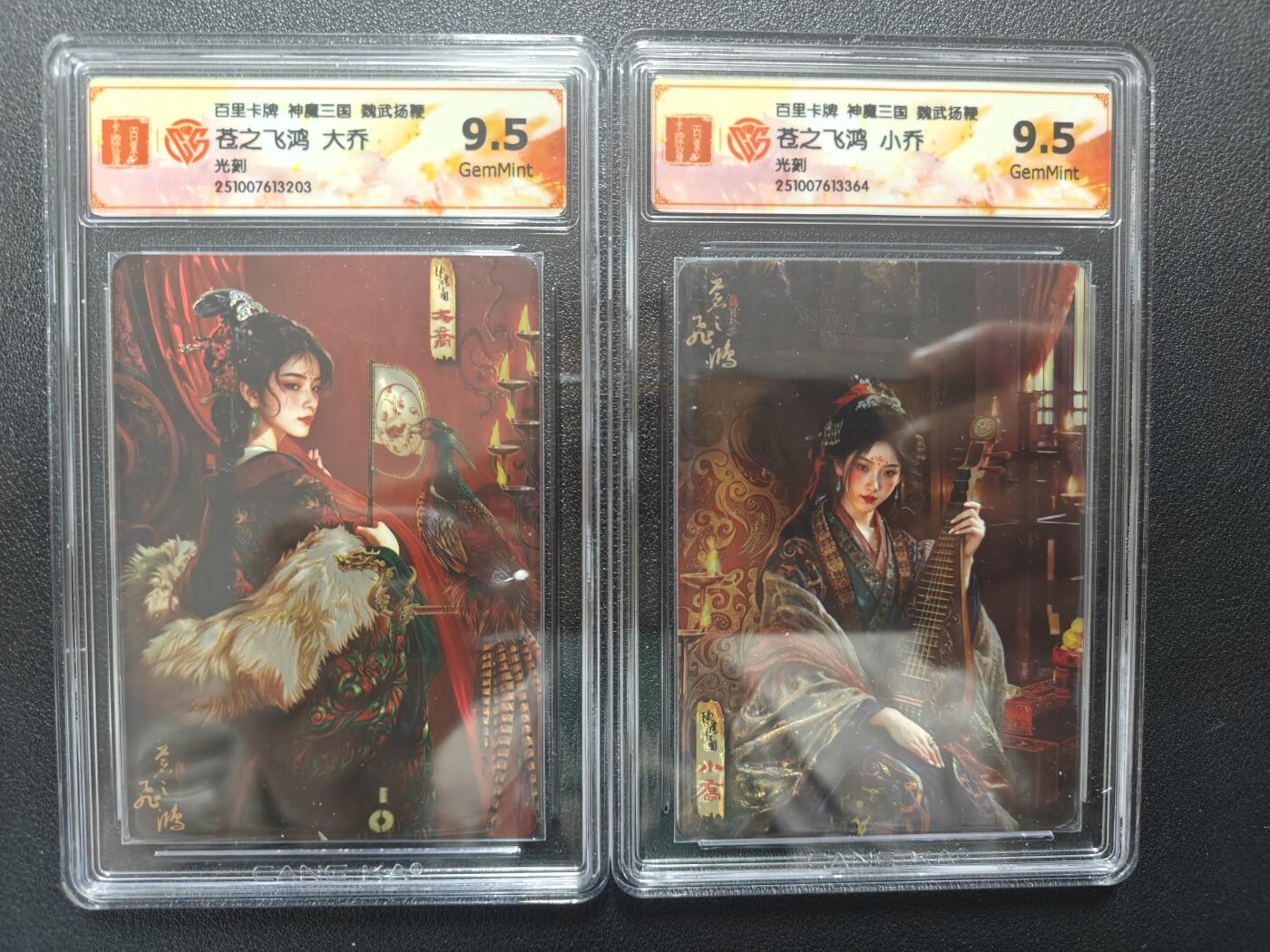 天玑星卡拍第159期《1.12周一截拍》持续收拍收评中 满赠卡需备注