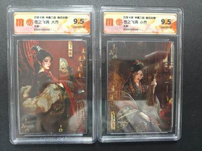 天玑星卡拍第159期《1.12周一截拍》持续收拍收评中 满赠卡需备注 - 百里卡牌 苍之飞鸿 神魔三国 魏武扬鞭 大乔小乔 光刻 CCG9.5