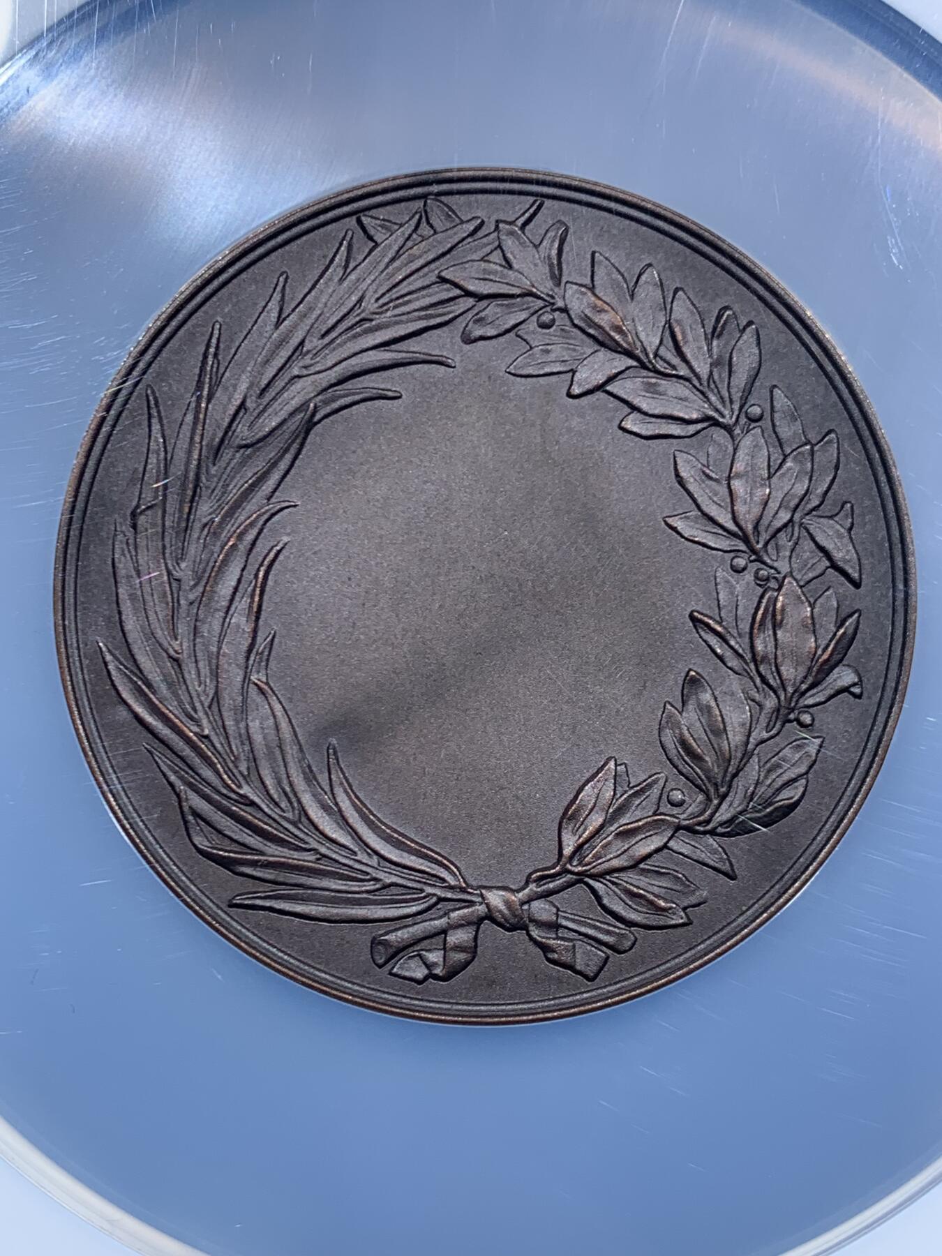 《竞宝斋》第457场 周日，周一，周二   3场连拍 （全场包邮）欢迎送拍 NGC MS62BN 比利时皇家考古学会铜章 59mm 加大加厚盒