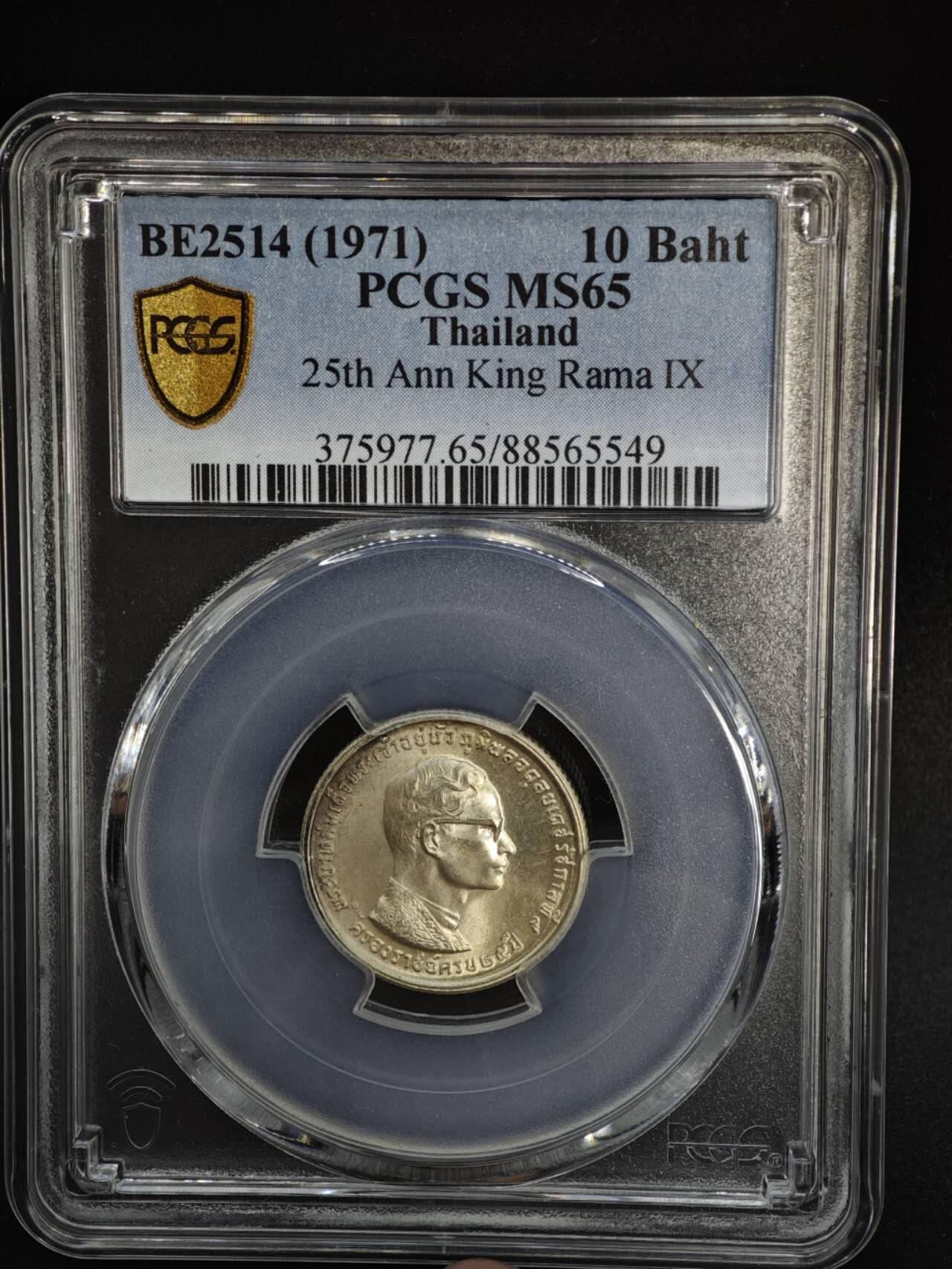 【淘币小摊】实时拍第八百四十七拍   银币套币场   满百包邮可预留二周 每周一统一发货  