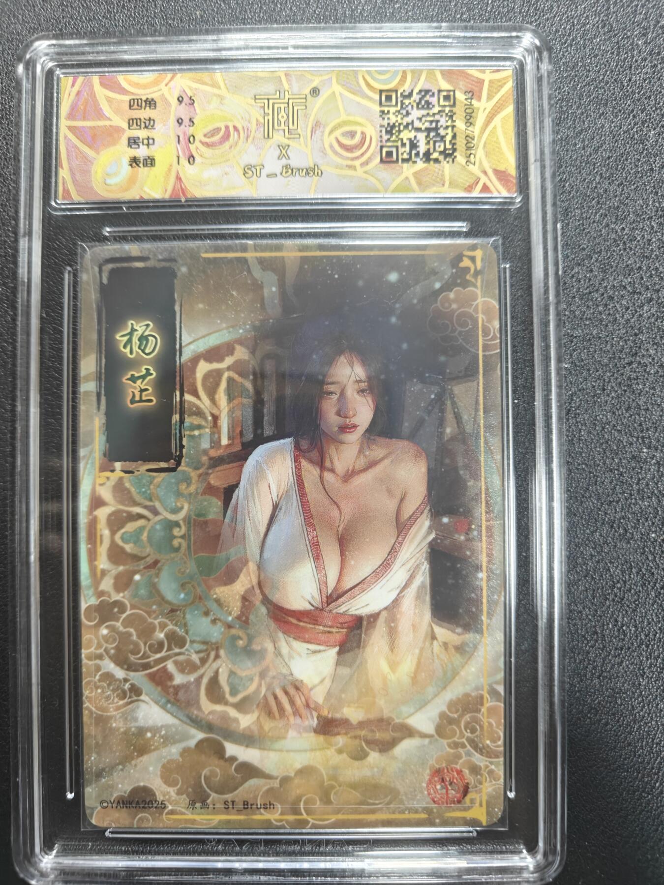 天玑星卡拍第159期《1.12周一截拍》持续收拍收评中 满赠卡需备注