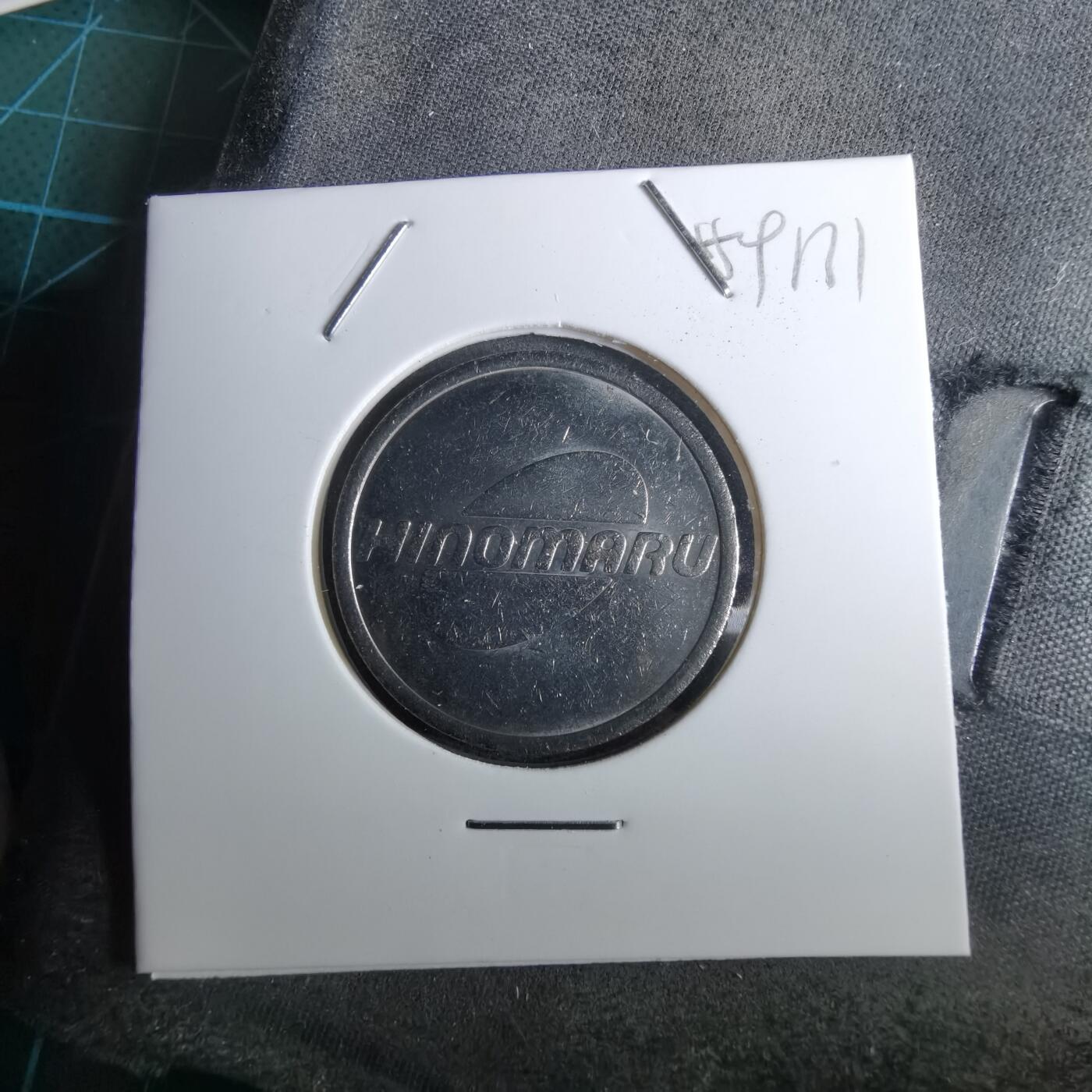 沼泽如烟--第959场 本期开始不支持出价小数点，感谢理解 日之丸？日本国旗？不知道啥