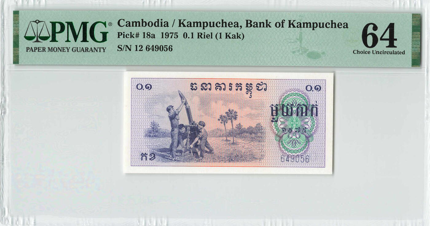 小福收藏拍卖第200期 【庆典场 中拍就有好礼相赠】评级币精选场 本期有捷克斯洛伐克20年100克朗慕夏作品大珍 69分倒置百位号布隆迪世界最大纸币  35年版加拿大经典 苏格兰格拉斯哥大学500年纪念钞倒置小号 卡塔尔80年100里亚尔冠军分 美国教育券 意大利拉斐尔 乌克兰 库克群岛 墨西哥 南斯拉夫 亚美尼亚等多国精美高分珍稀老钞精品纸币 柬埔寨 1975年 0.1瑞尔 红色高棉 中国代印 PMG64 