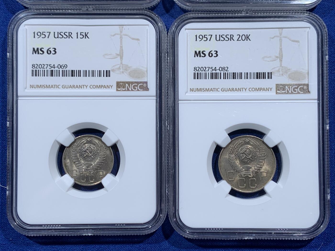 《竞宝斋》第457场 周日，周一，周二   3场连拍 （全场包邮）欢迎送拍 四枚一组 NGC MS63 苏联2-20戈比镍币铜币