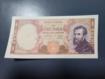 1月13号晚上8点 外国纸币自动截拍第8场 - 意大利10000里拉。近新极美品