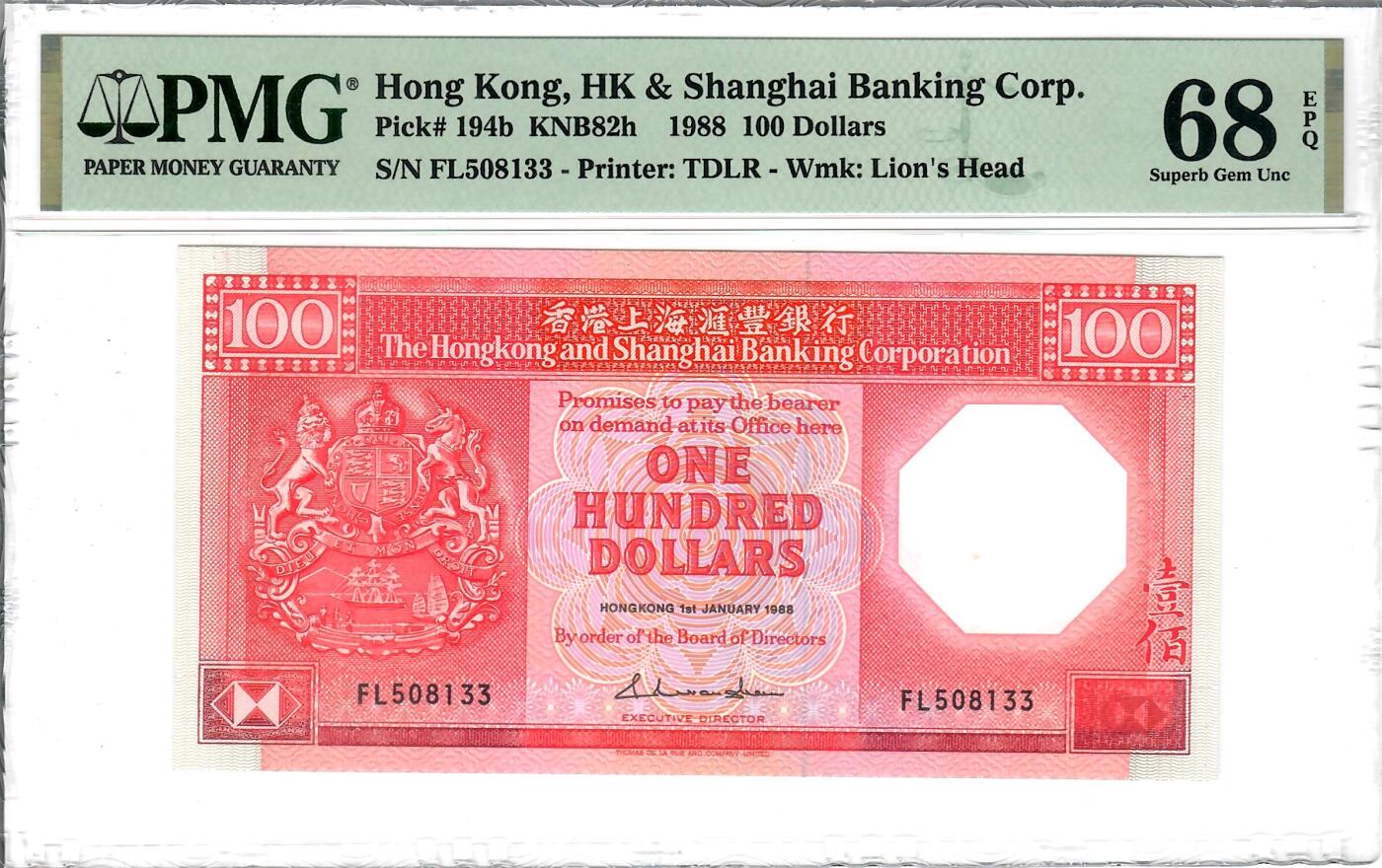 大中华拍卖第809期 香港汇丰银行88100八卦红 FL508133