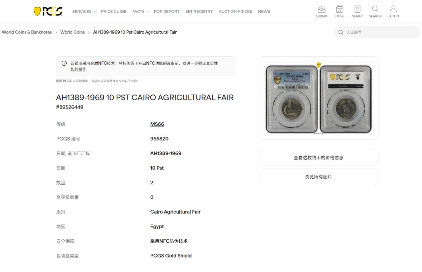 《竞宝斋》第457场 周日，周一，周二   3场连拍 （全场包邮）欢迎送拍