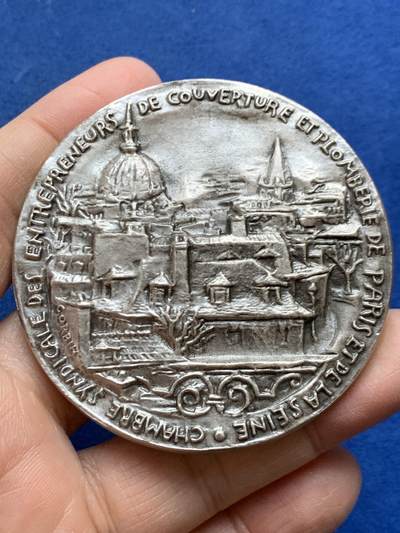 《竞宝斋》第457场 周日，周一，周二   3场连拍 （全场包邮）欢迎送拍 - 法国巴黎及塞纳地区屋顶工程与管道承包商工会纪念大银章 172.2克 63.5mm 大型浇筑章 科尔班设计 1975 丰饶角1银 带盒