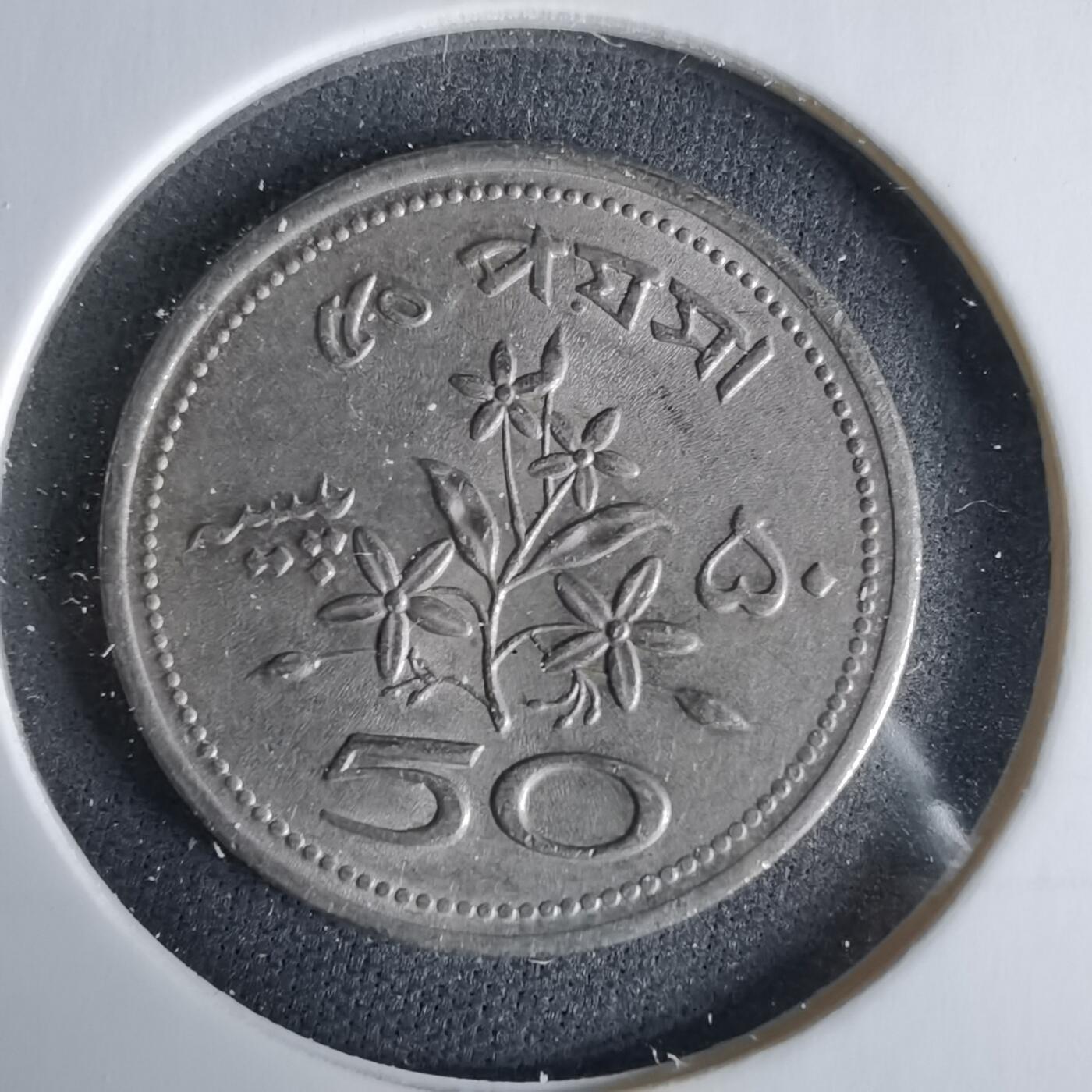 沼泽如烟--第960场