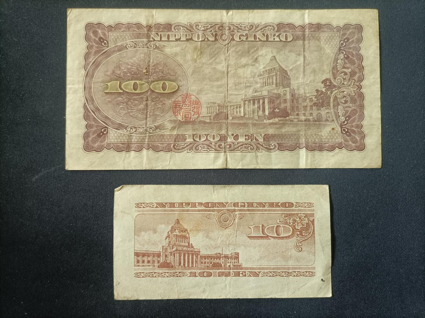 【游宝拍卖】乙巳蛇年第107期 周四集拍 日本 流通普品