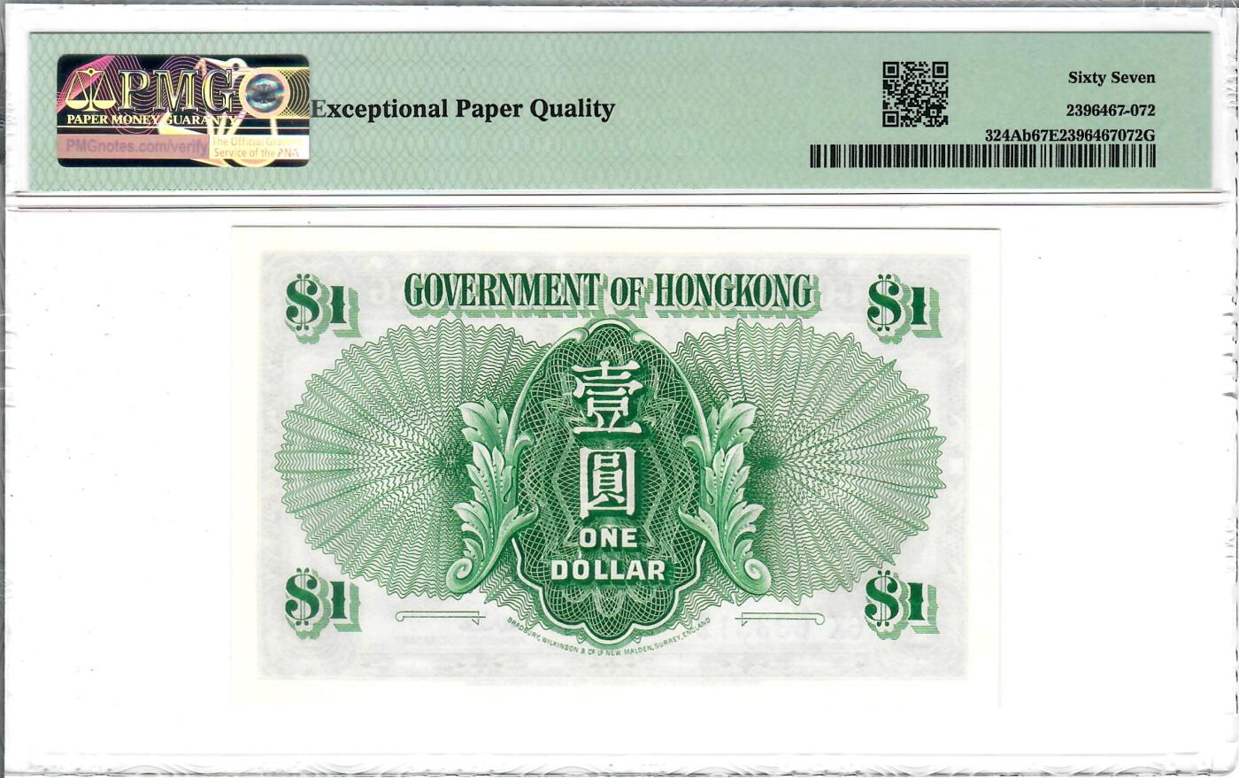 大中华拍卖第809期 香港政府591女王 6X 633312