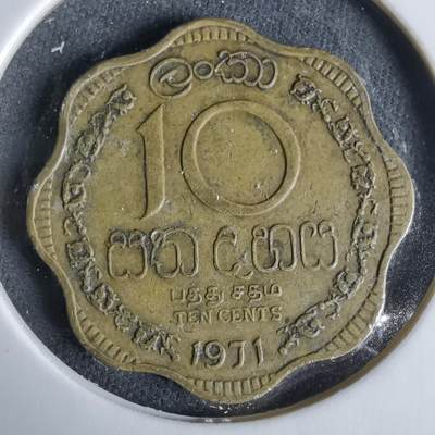 沼泽如烟--第960场 - 斯威士兰1971年十分