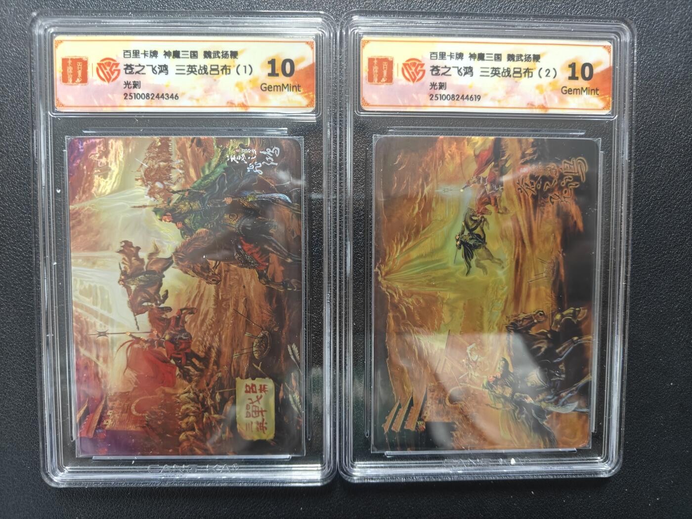 天玑星卡拍第159期《1.12周一截拍》持续收拍收评中 满赠卡需备注