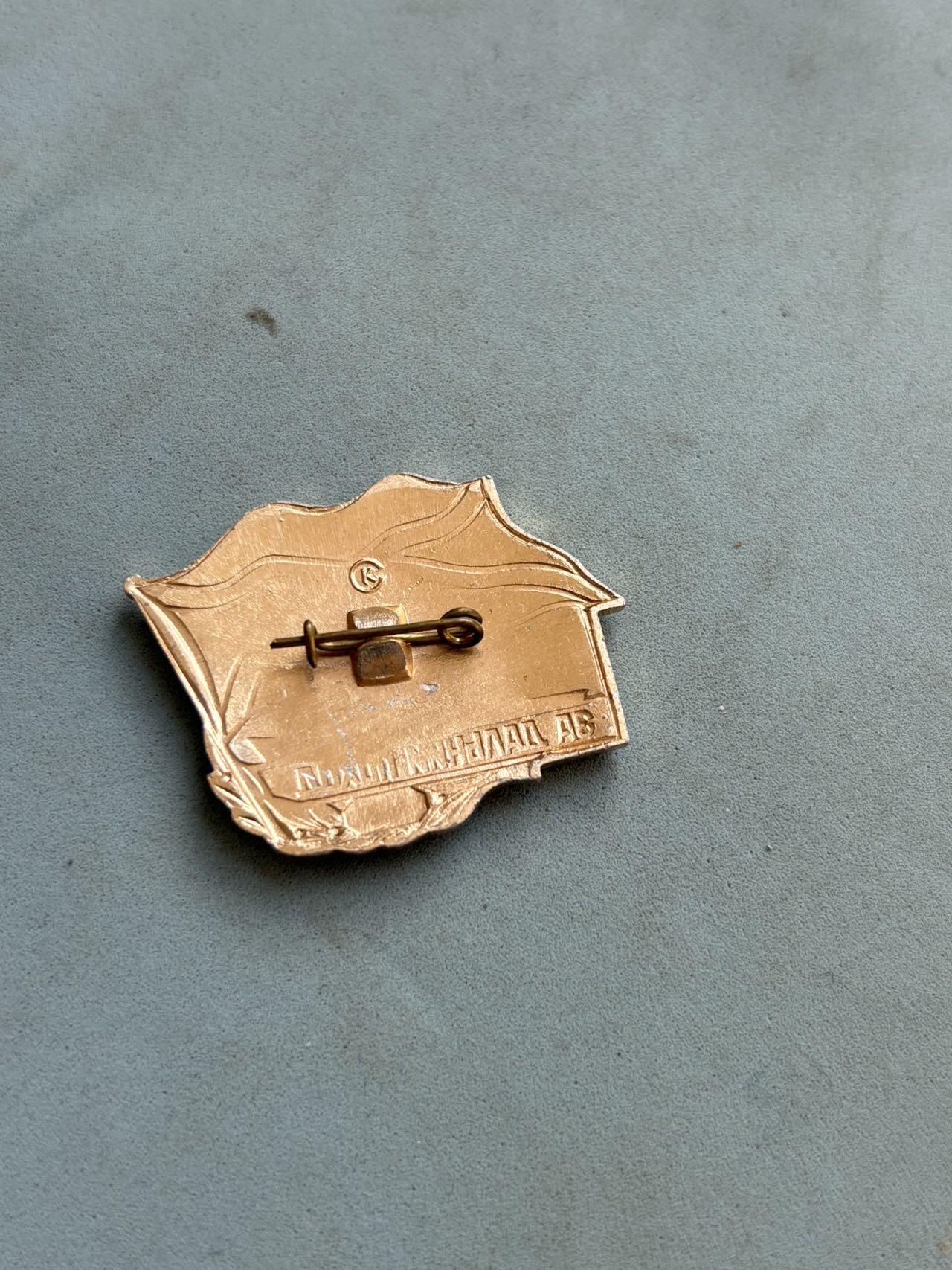 盛世勋华——号角文化勋章邮票专场拍卖第299期 俄罗斯海军「远洋远航」证章，授予参与远洋/特殊军事航行的俄罗斯海军现役/退役军人，包括水面舰艇、潜艇部队的全体船员，以及随舰实习、临时配属人员。