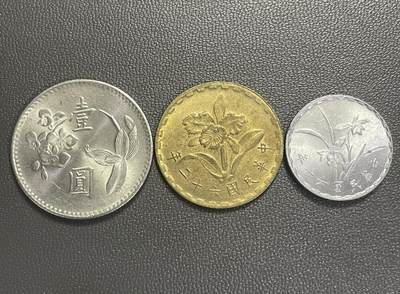 回流0119 - 六十年代兰花壹角、伍角、壹圆三枚