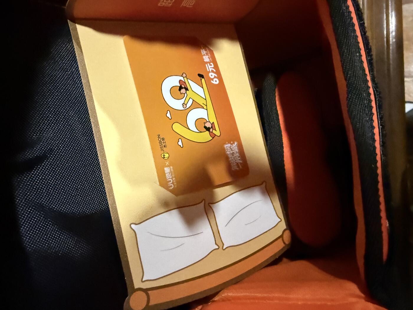 CSIS-GREAT评级精品钱币拍卖第三百三十四期 UU跑腿杰士邦联名69元躺平卡 与背包 包有背带