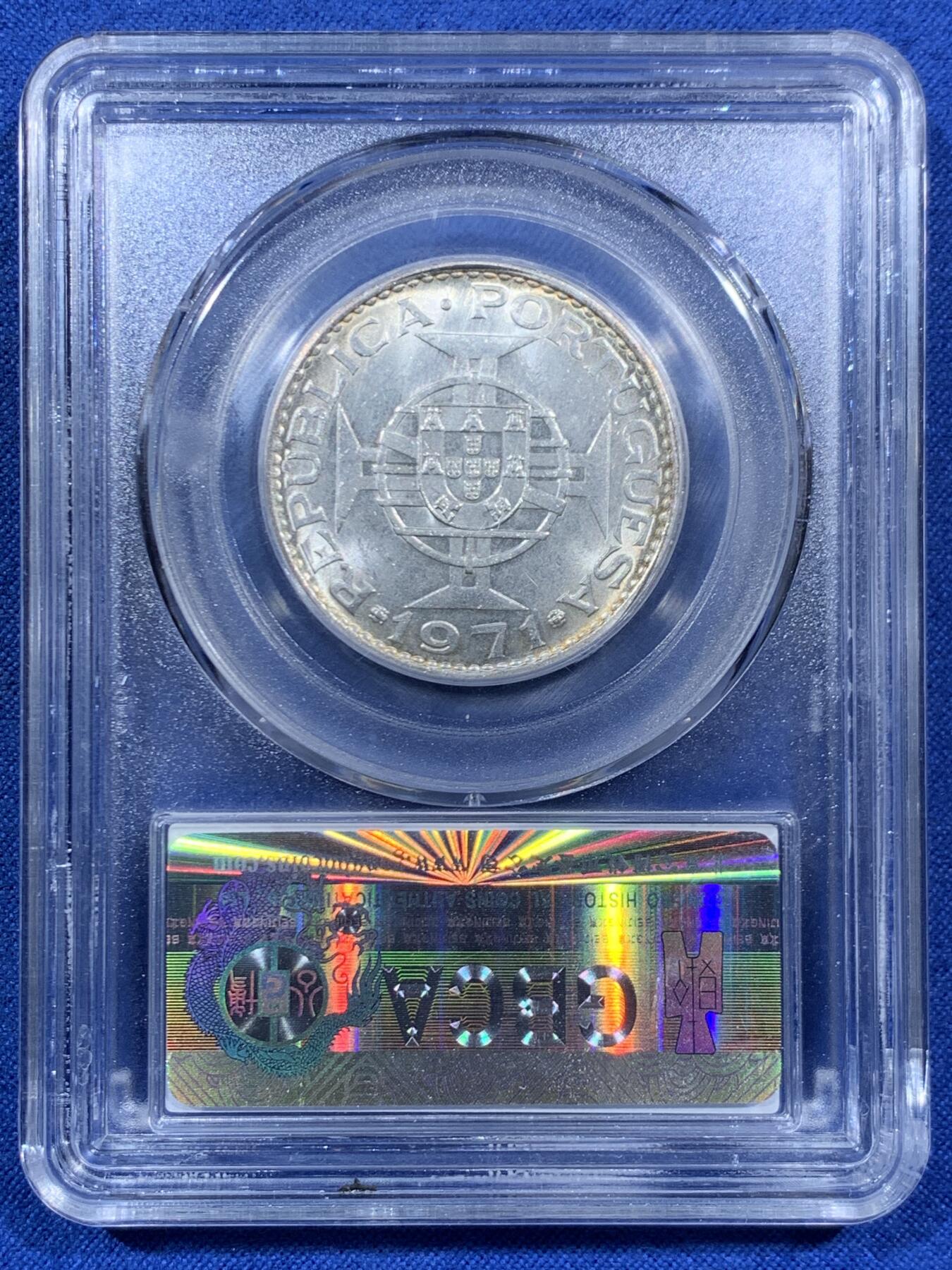 《竞宝斋》第457场 周日，周一，周二   3场连拍 （全场包邮）欢迎送拍 公博 MS66 澳门1971年5元银币