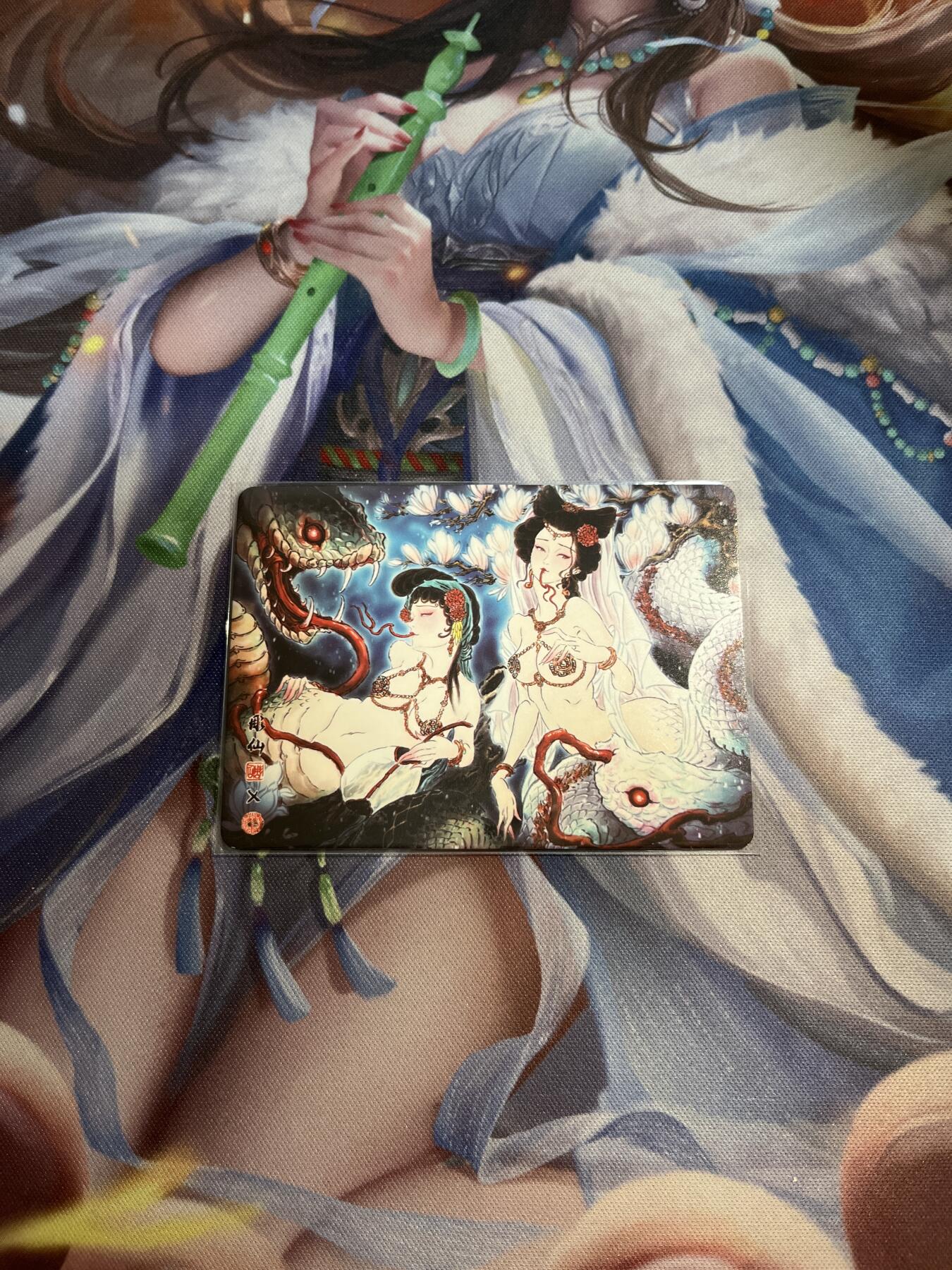 欢迎送拍、零成本上架，释放现金流，合理分配上拍卡品 【兑换普卡】彫仙 青白蛇 焱卡文化&兑换卡