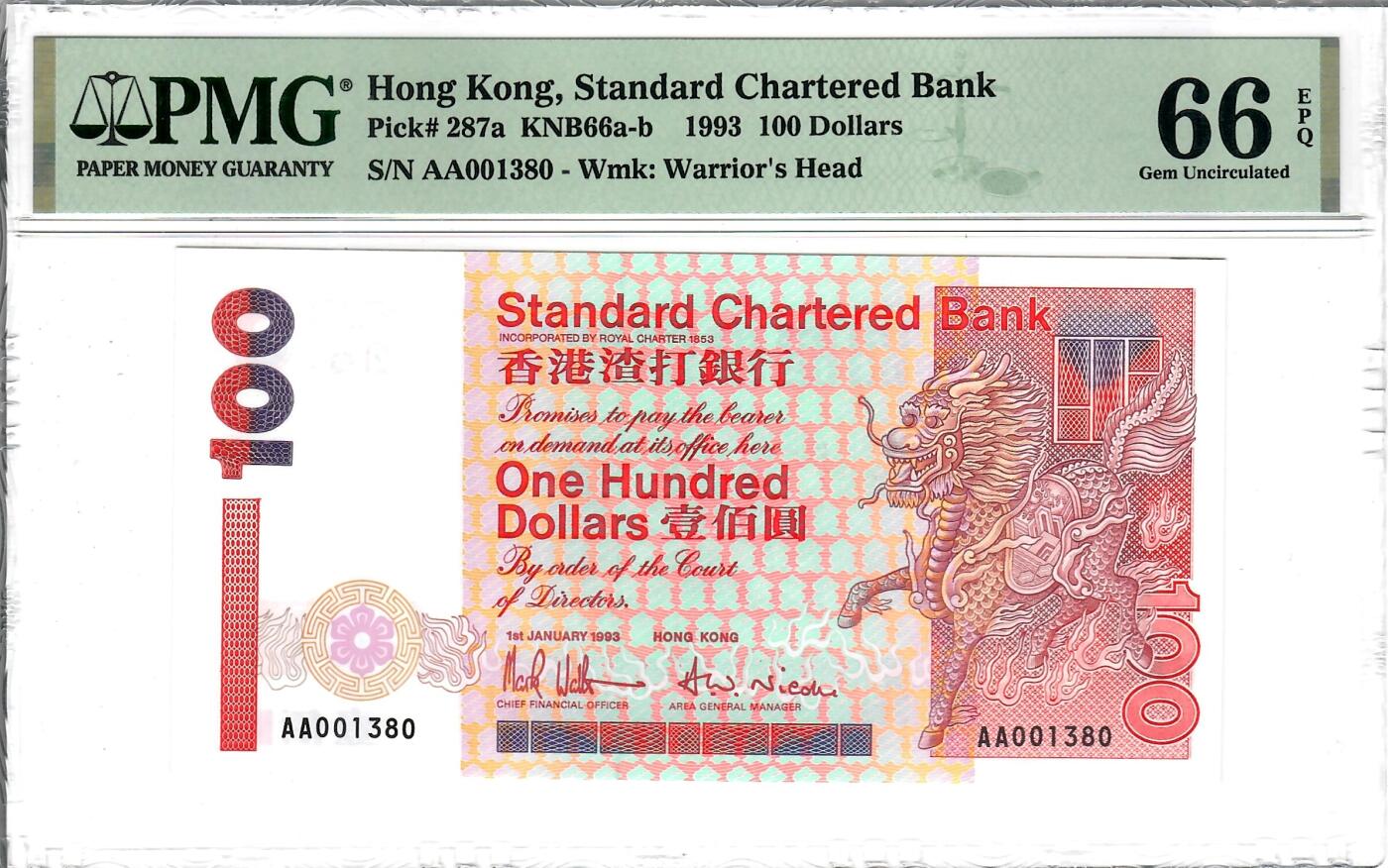 大中华拍卖第809期 香港渣打银行93100首发AA冠 AA001380