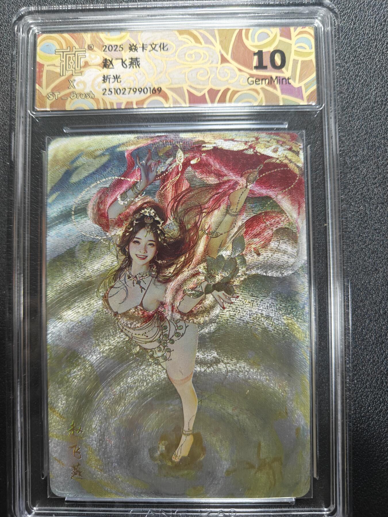 天玑星卡拍第159期《1.12周一截拍》持续收拍收评中 满赠卡需备注