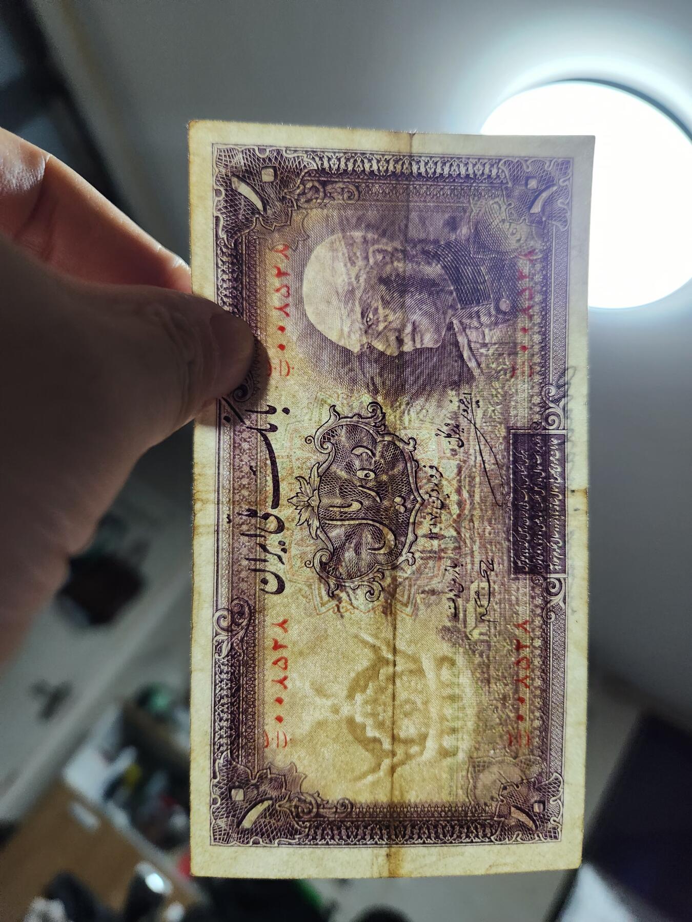 1月13号晚上8点 外国纸币自动截拍第8场