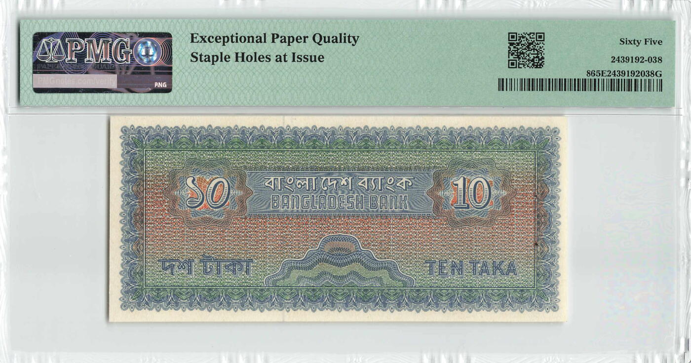 小福收藏拍卖第198期 评级币精选场  本期有菲律宾百位靓号100000比索超大纪念钞 苏里南25000盾花鸟版最高值 柬埔寨珍品56年50瑞尔 南越未发行版最高值打飞机  巴哈马彩背 老挝中国代印57年样钞 匈牙利 斯洛伐克 法罗群岛等多国精美高分珍稀老钞精品纸币 孟加拉 1972年 10塔卡 A冠 PMG65 EPQ 亚军分