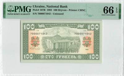 小福收藏拍卖第198期 评级币精选场  本期有菲律宾百位靓号100000比索超大纪念钞 苏里南25000盾花鸟版最高值 柬埔寨珍品56年50瑞尔 南越未发行版最高值打飞机  巴哈马彩背 老挝中国代印57年样钞 匈牙利 斯洛伐克 法罗群岛等多国精美高分珍稀老钞精品纸币 - 乌克兰 1992年 100格里夫纳 未发行 该品种仅存世样钞 PMG66 EPQ 亚军分